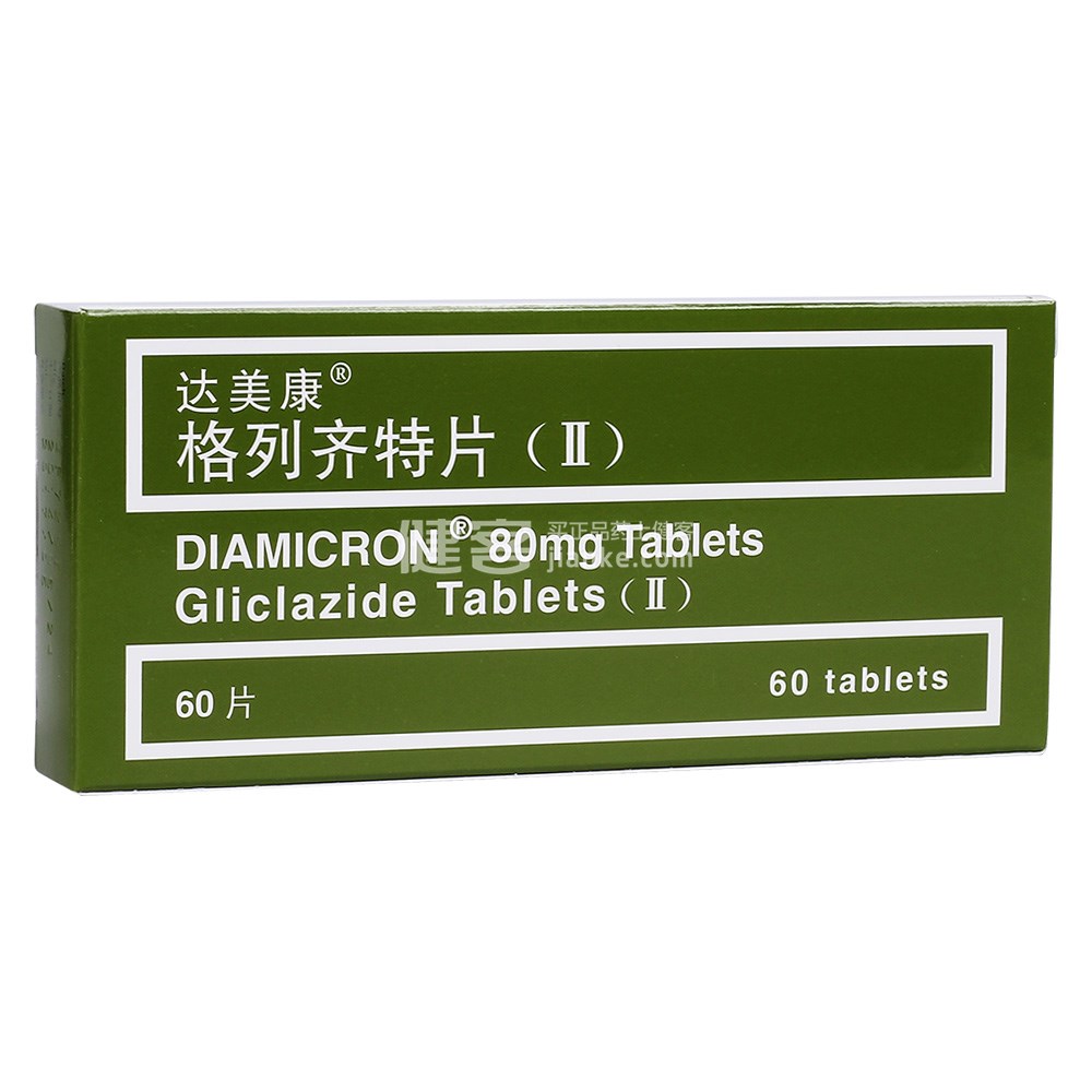 达美康（格列齐特片（Ⅱ）） 图 2